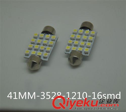 雙尖41mm 3528 16smd汽車led室內閱讀燈 牌照燈 房燈 車頂燈