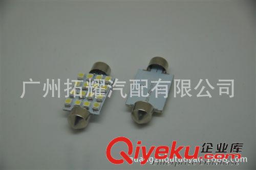 雙尖41mm 3528 16smd汽車led室內閱讀燈 牌照燈 房燈 車頂燈