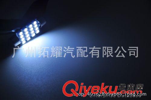 雙尖41mm 3528 16smd汽車led室內閱讀燈 牌照燈 房燈 車頂燈