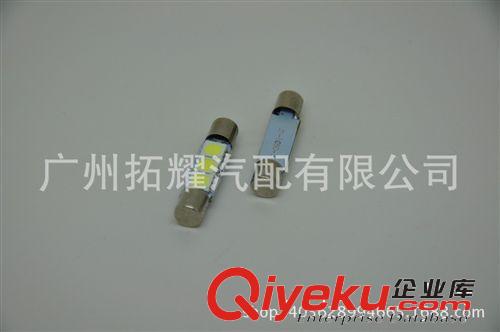 平頭雙尖C5W-31MM 3SMD-5050化妝鏡燈遮陽板燈 汽車室內(nèi)照明燈