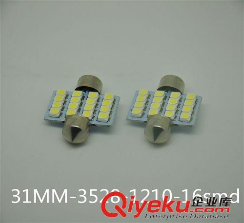 雙尖31/36/39/41mm 3528 16smd汽車led室內(nèi)閱讀燈 牌照燈 房燈