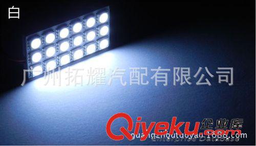 汽車LED閱讀燈/車頂燈/室內(nèi)燈/LED車頂燈/閱讀燈LED 9SMD 5050