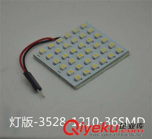 汽車LED閱讀燈/車頂燈/室內(nèi)燈/LED車頂燈/閱讀燈LED 36SMD 1210