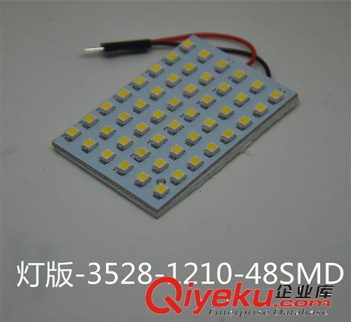 汽車LED閱讀燈/車頂燈/室內(nèi)燈/LED車頂燈/閱讀燈LED 48SMD 1210