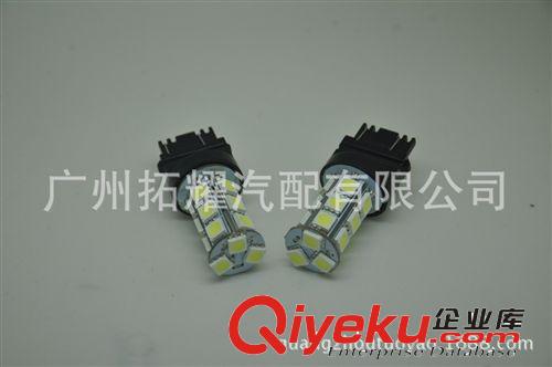 供應(yīng)LED汽車燈泡 T25單絲3156-5050-18SMD 剎車燈 轉(zhuǎn)向燈 示寬燈