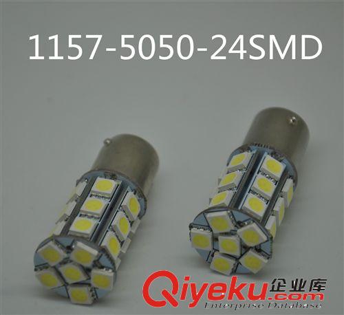 廠家直銷1157-3528- 102smd LED車燈 剎車燈 尾燈 倒車燈 高亮