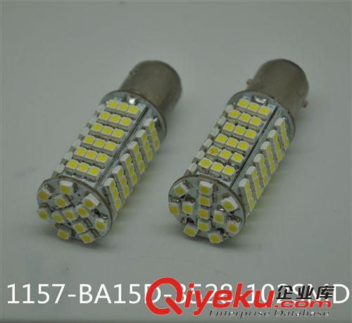 廠家直銷1157-5050- 27smd LED車燈 剎車燈 轉向燈 倒車燈 高亮