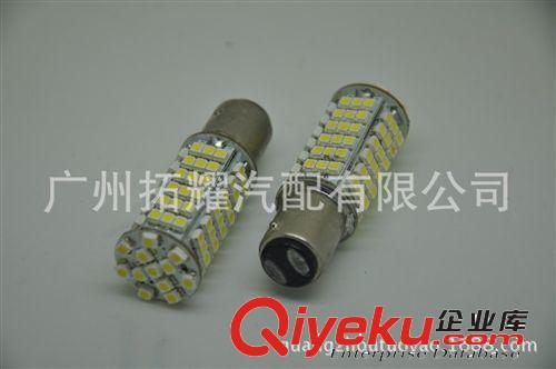 廠家直銷(xiāo)1157-3528- 102smd LED車(chē)燈 剎車(chē)燈 尾燈 倒車(chē)燈 高亮