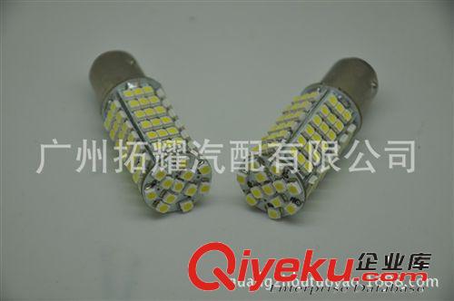 廠家直銷(xiāo)1157-3528- 102smd LED車(chē)燈 剎車(chē)燈 尾燈 倒車(chē)燈 高亮