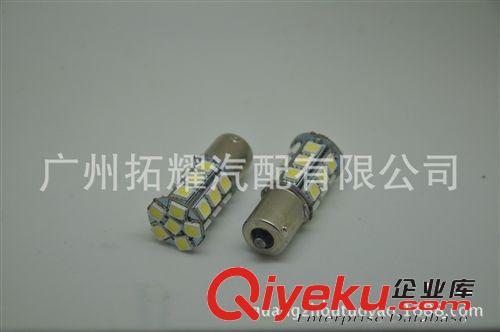 廠家直銷1157-5050- 27smd LED車燈 剎車燈 轉向燈 倒車燈 高亮原始圖片2