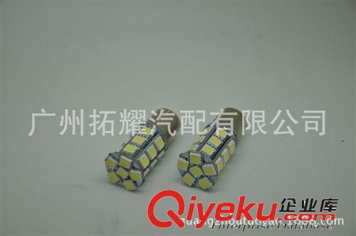 廠家直銷1157-5050- 27smd LED車燈 剎車燈 轉(zhuǎn)向燈 倒車燈 高亮