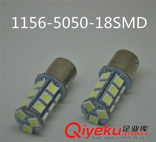 廠家直銷1156-5050- 27smd LED車燈 后霧燈 轉向燈 倒車燈 高亮