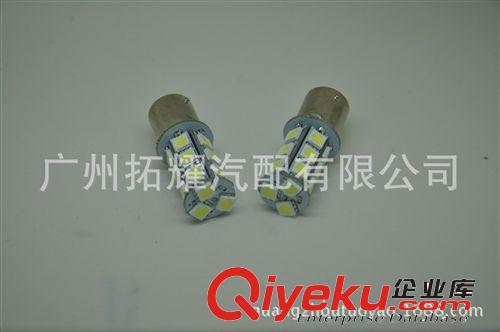 廠家直銷1156-5050- 18smd LED車燈 轉向燈 尾燈 倒車燈 高亮