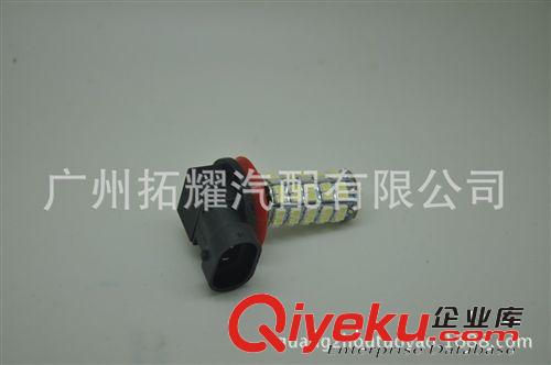 廠家直銷 高亮度LED霧燈 H11-3528-68SMD 多發光點 高品質大燈