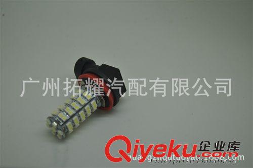 廠家直銷 高亮度LED霧燈 H11-3528-68SMD 多發光點 高品質大燈