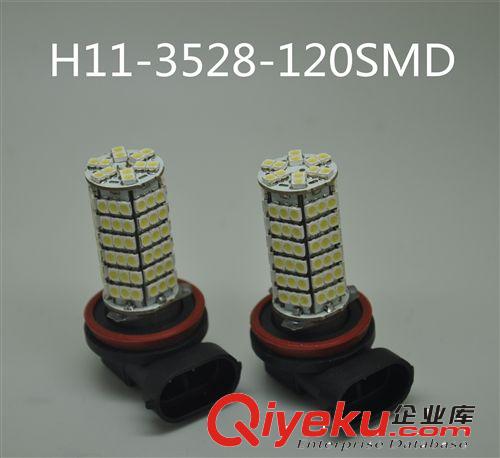 廠家直銷 高亮度LED霧燈 H11-3528-120SMD 多發(fā)光點(diǎn) 高品質(zhì)大燈