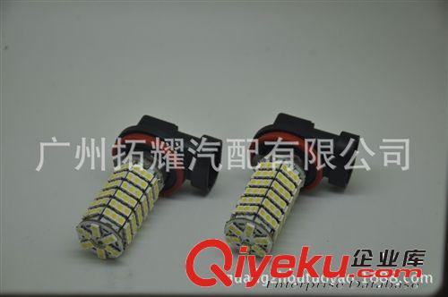 廠家直銷 高亮度LED霧燈 H11-3528-120SMD 多發(fā)光點(diǎn) 高品質(zhì)大燈