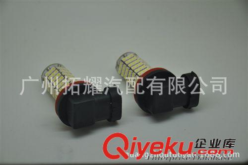 廠家直銷 高亮度LED霧燈 H11-3528-120SMD 多發(fā)光點(diǎn) 高品質(zhì)大燈