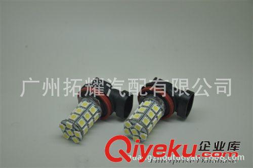 廠家直銷 高亮度LED霧燈 H8-5050-27SMD 多發(fā)光點(diǎn) 高品質(zhì)大燈