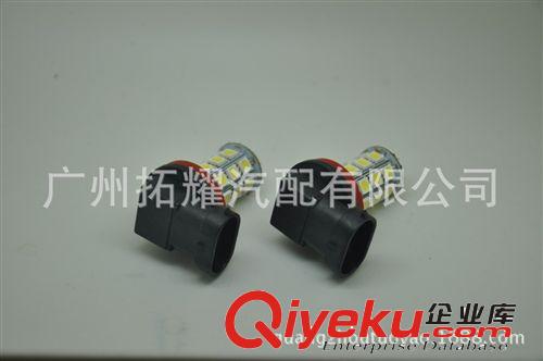 廠家直銷 高亮度LED霧燈 H8-5050-27SMD 多發(fā)光點(diǎn) 高品質(zhì)大燈