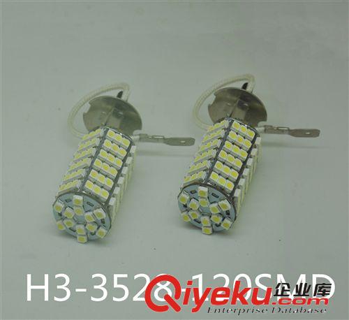 廠家供應(yīng)汽車led車燈 霧燈系列H3-120smd-3528 汽車前霧燈 高品質(zhì)