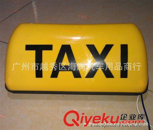 批發(fā)帶點(diǎn)煙插TAXI燈/空車燈/出租車LED燈