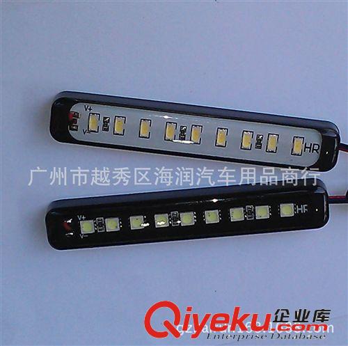 新款防水LED日行燈/帶爆閃LED日行燈(1302-18F)
