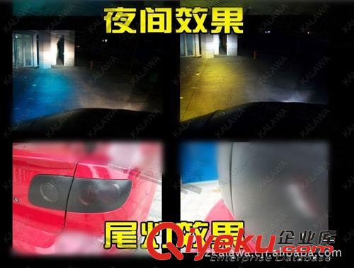 汽車摩托車貼膜 大燈膜 尾燈透光貼紙 磨砂燈膜 車燈改色膜原始圖片3