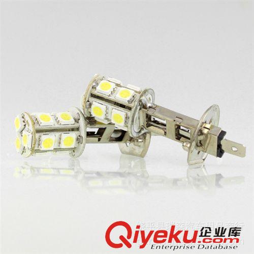 供應(yīng) LED霧燈 H7-5050-13SMD 汽車LED裝飾燈 前照燈