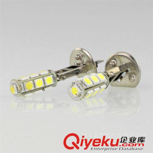 H3  13SMD 高亮5050三芯 H1汽車霧燈 汽車LED霧燈