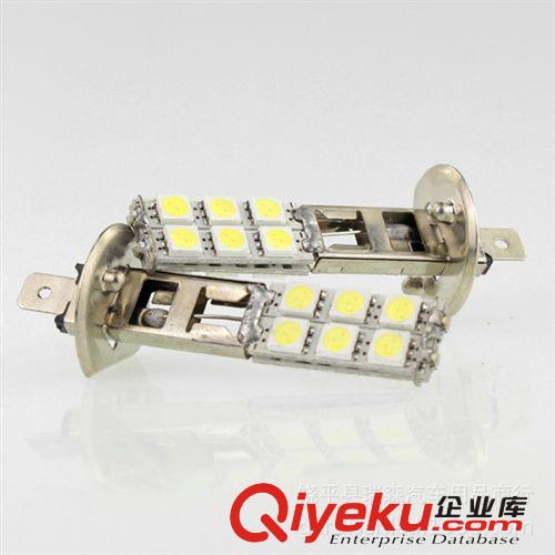 H3  13SMD 高亮5050三芯 H1汽車霧燈 汽車LED霧燈