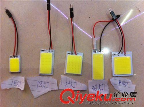 汽車LED車廂燈 COB 24-36-48SMD  超亮正白  車頂燈原始圖片3