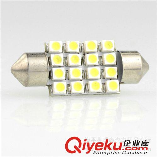 汽車LED1206/雙尖/ 16SMD  36/39/41mm  車頂燈