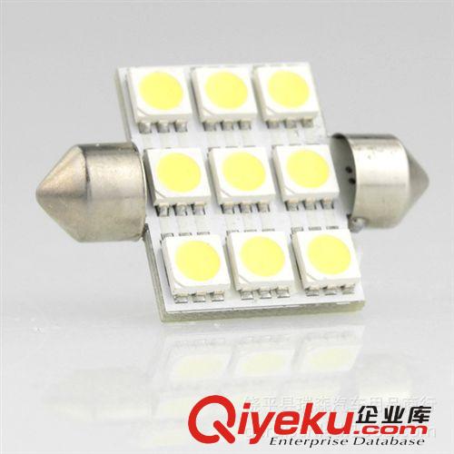 雙尖/5050   9SMD 41MM   車頂燈 閱讀燈