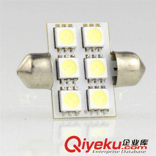 雙尖5050 6SMD-31MM36MM39MM  /車(chē)頂燈/牌照燈/后備箱燈