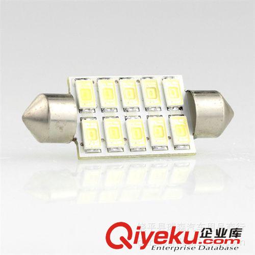 汽車LED 雙尖5630 10SMD  36/39/MM 閱讀燈