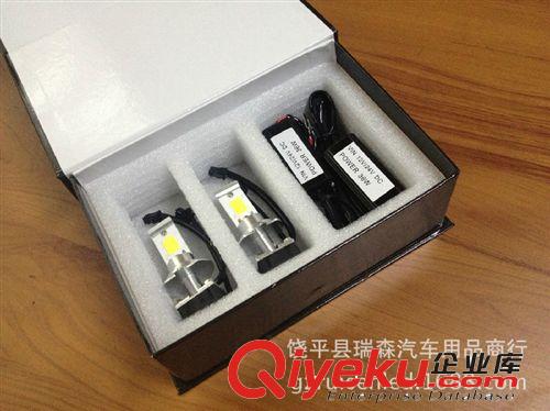 H4 前照大燈 超亮原始圖片3