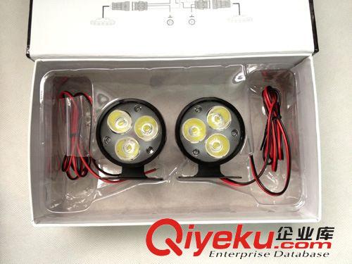 電動(dòng)車LED內(nèi)置射燈 12V-80V流氓燈 摩托車LED9W射燈 電動(dòng)車射燈