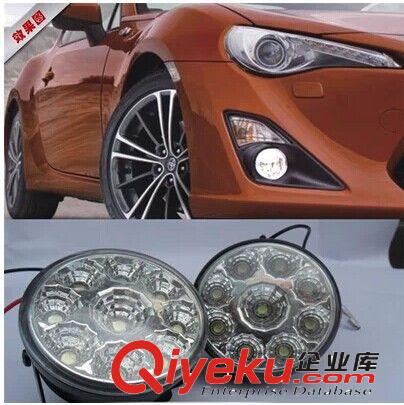 新款9LED日行燈超亮/大功率日間行車燈/圓形/防霧燈/輔助燈/通用原始圖片3