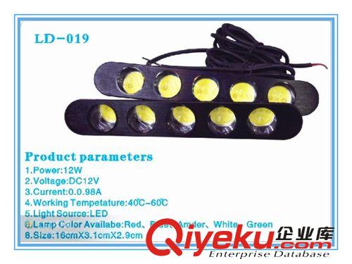 12v 10w led水底燈 COB 牛眼燈 霧燈 汽車改裝霧燈 通用大功率