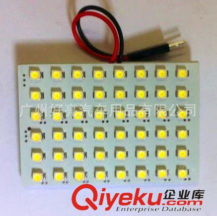 大量供應 板燈-5050-9SMD led閱讀燈 led車燈 LED汽車燈