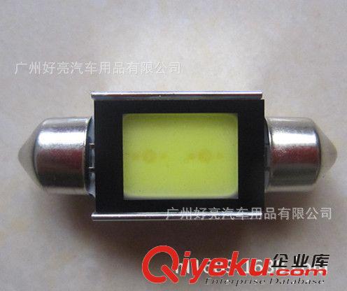 雙尖COB車(chē)頂燈 牌照燈 雙尖鋁件閱讀燈  LED車(chē)燈 41MM 6W
