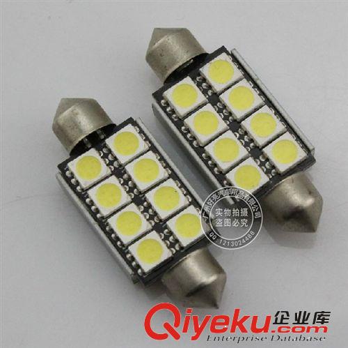 LED雙尖房燈 車廂燈5050-8燈解碼加散熱鋁件閱讀燈 牌照燈