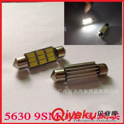 新款 雙尖5730閱讀燈 半弧鋁件帶解碼 9SMD LED車頂燈 閱讀燈