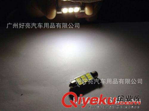 新款 雙尖5730閱讀燈 半弧鋁件帶解碼 9SMD LED車頂燈 閱讀燈