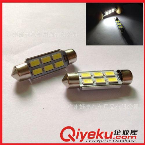 新款 雙尖5730閱讀燈 半弧鋁件帶解碼 6SMD LED車頂燈 閱讀燈