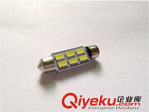 新款 雙尖5730閱讀燈 半弧鋁件帶解碼 6SMD LED車頂燈 閱讀燈