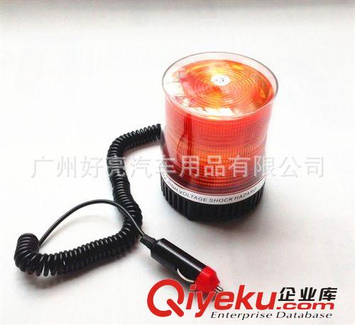 供應10閃圓形汽車警燈 工程燈 車頂燈 接點煙器吸頂爆閃燈紅藍黃