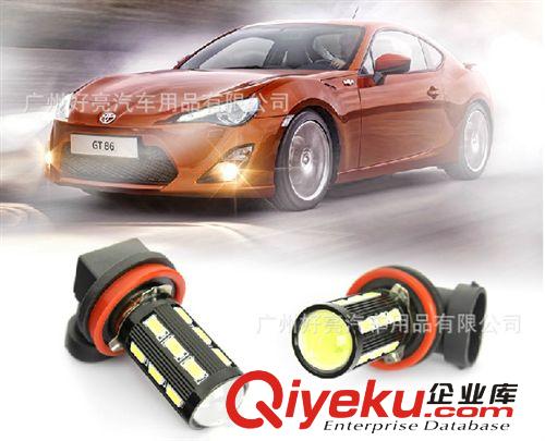 新款H11霧燈 汽車(chē)LED霧燈 5630-19SMD 高亮霧燈