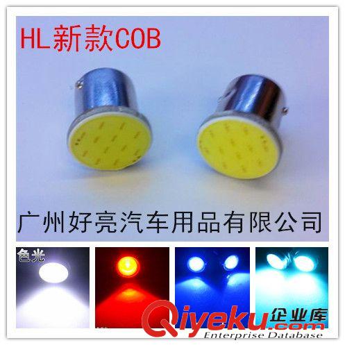 廠家直銷 新款COB 剎車燈轉(zhuǎn)向燈1156/7 12SMD 3W